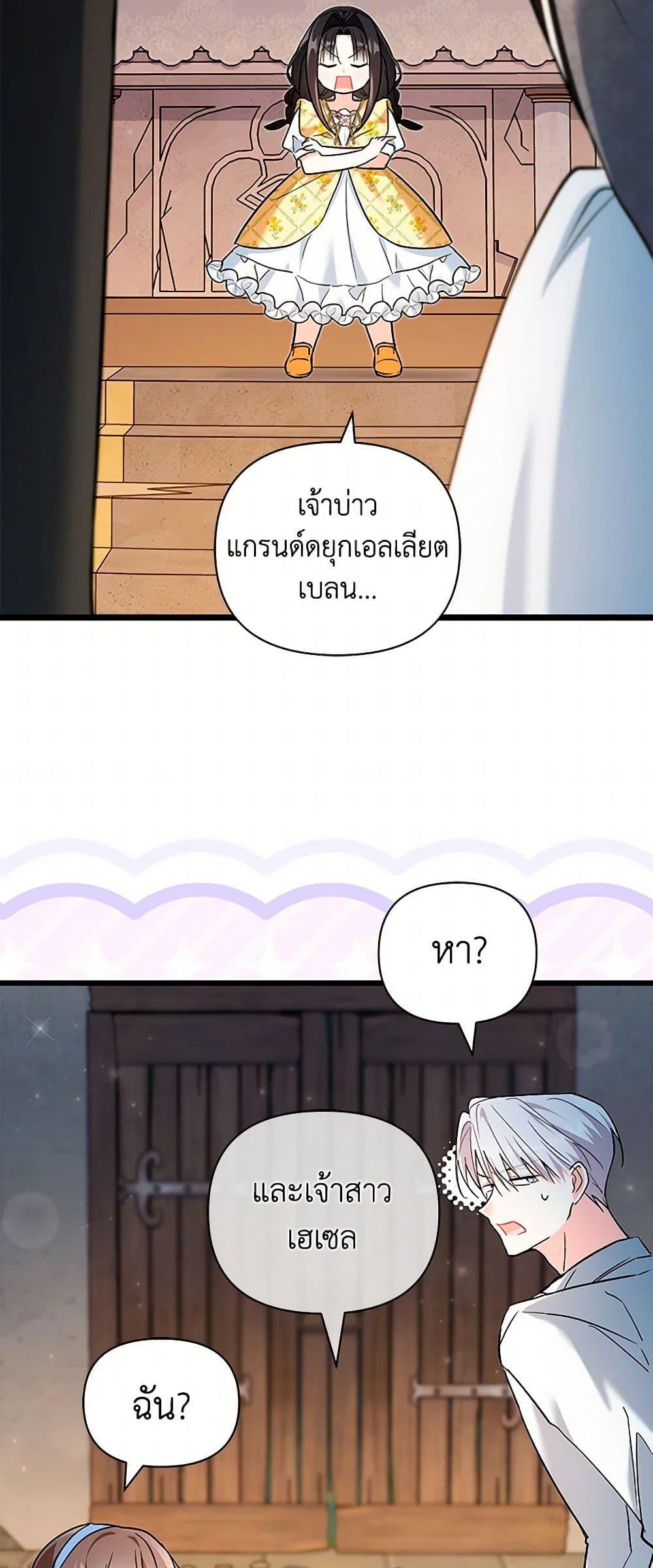 Manga-lc-com อ่านมังงะ อ่านการ์ตูน ออนไลน์ ฟรี Obsessed With Hazel the Sweet Witch ตอนที่ 1 2 3 4 5 6 7 8 9 10 11 12 13 14 ฟรี ไม่มีโฆษณา Manga-lc - อ่าน มังงะ อ่าน การ์ตูน ออนไลน์ อ่านมังงะ ฟรี