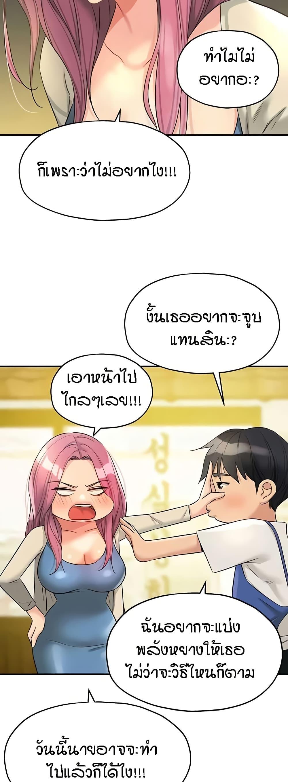 Doujin-Lc- อ่าน โดจิน มังฮวา เกาหลี ญี่ปุ่น จีน แปลไทย The Shop of Pleasure ตอนที่ 1 2 3 4 5 6 7 8 9 10 11 12 13 14 ฟรี ไม่มีโฆษณา อ่าน โดจิน Manhwa เกาหลี ญี่ปุ่น จีน เรามีครบ คัดมาให้เน้นๆ โดจิน 18+ รับประกันความฟินโดย  Doujin Lc