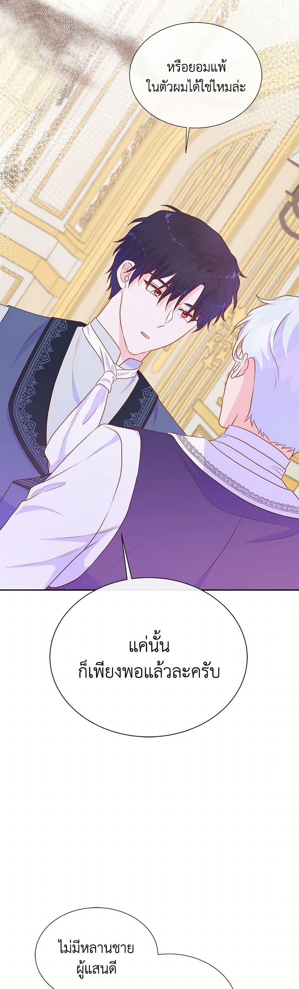 Manga-lc-com อ่านมังงะ อ่านการ์ตูน ออนไลน์ ฟรี Don’t Trust the Female Lead ตอนที่ 1 2 3 4 5 6 7 8 9 10 11 12 13 14 ฟรี ไม่มีโฆษณา Manga-lc - อ่าน มังงะ อ่าน การ์ตูน ออนไลน์ อ่านมังงะ ฟรี