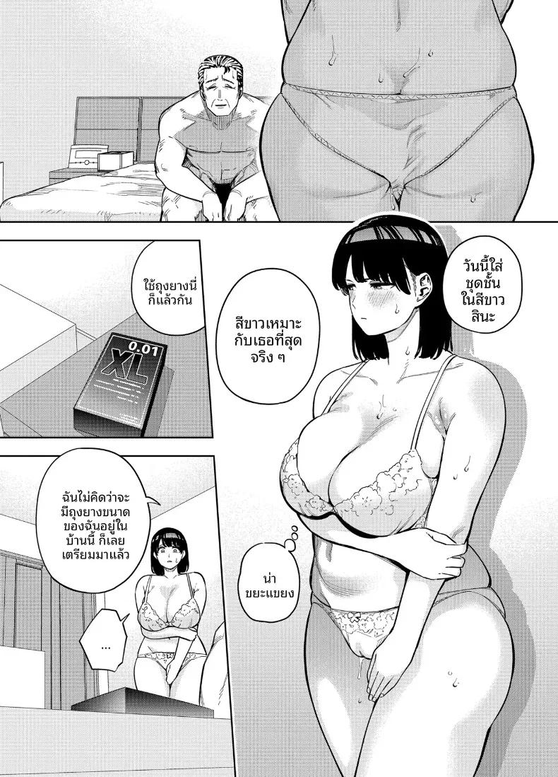 Doujin-Lc- อ่าน โดจิน มังฮวา เกาหลี ญี่ปุ่น จีน แปลไทย พวกเราเป็นครอบครัวเดียวกันนะ [Ougon Shinshi Club (Kaniguruma)] Gifu ni Dakareru Tsuma Mika-hen 1  Wife embraced by father-in-law 1 ตอนที่ 1 2 3 4 5 6 7 8 9 10 11 12 13 14 ฟรี ไม่มีโฆษณา อ่าน โดจิน Manhwa เกาหลี ญี่ปุ่น จีน เรามีครบ คัดมาให้เน้นๆ โดจิน 18+ รับประกันความฟินโดย  Doujin Lc