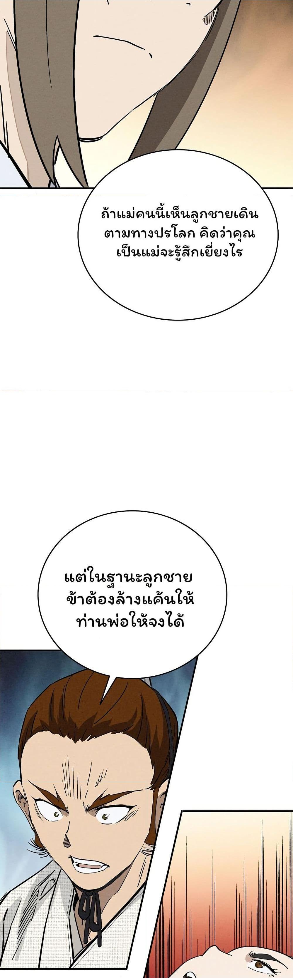 Manga-lc-com อ่านมังงะ อ่านการ์ตูน ออนไลน์ ฟรี I Reincarnated as a Legendary Surgeon ตอนที่ 1 2 3 4 5 6 7 8 9 10 11 12 13 14 ฟรี ไม่มีโฆษณา Manga-lc - อ่าน มังงะ อ่าน การ์ตูน ออนไลน์ อ่านมังงะ ฟรี