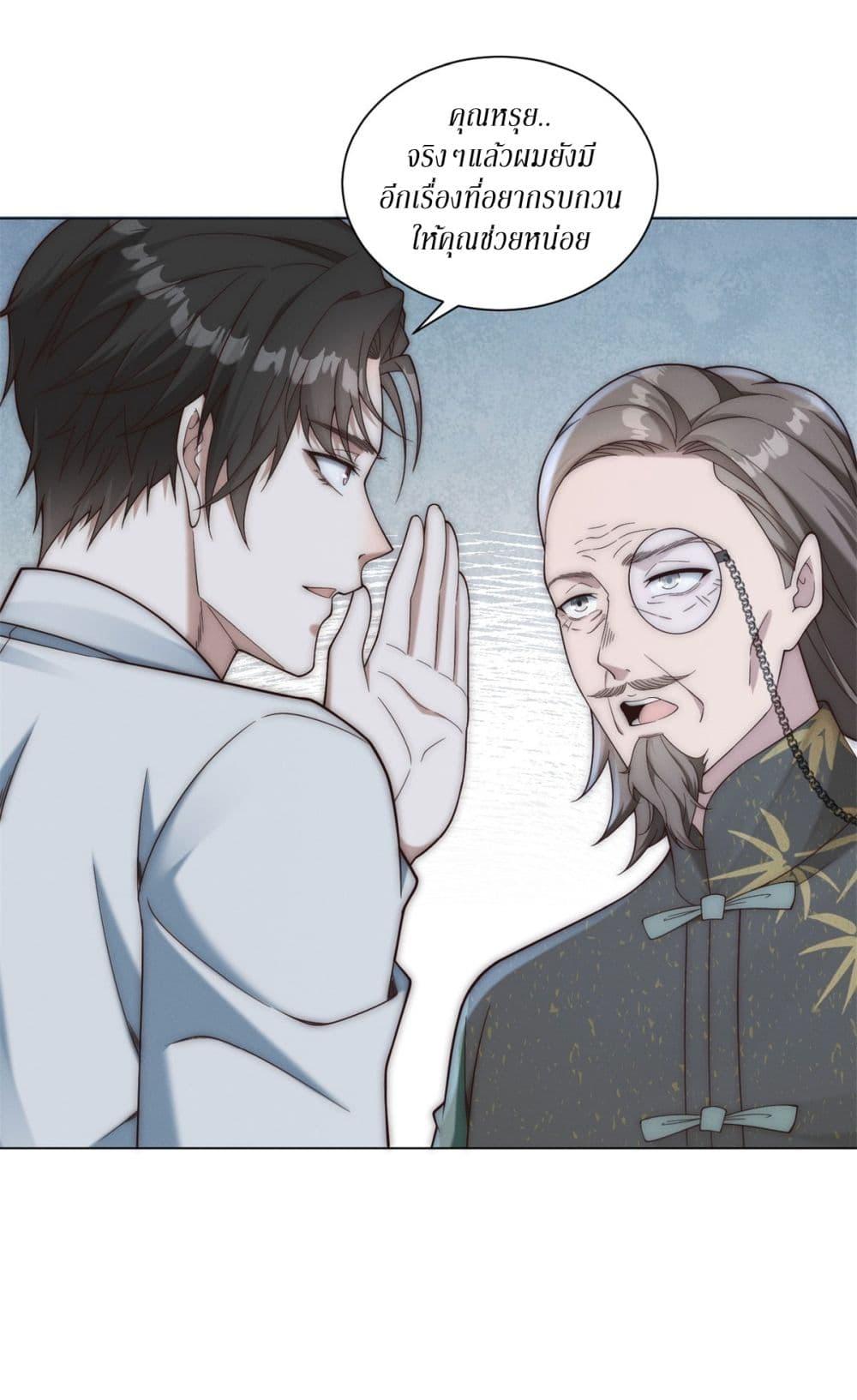 Manga-lc-com อ่านมังงะ อ่านการ์ตูน ออนไลน์ ฟรี Dominating With the Price Collapse System ตอนที่ 1 2 3 4 5 6 7 8 9 10 11 12 13 14 ฟรี ไม่มีโฆษณา Manga-lc - อ่าน มังงะ อ่าน การ์ตูน ออนไลน์ อ่านมังงะ ฟรี