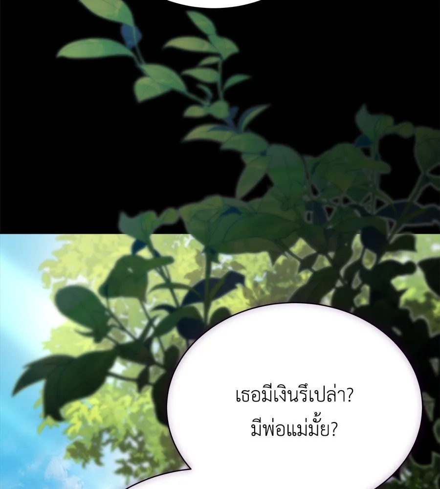 สัญญารักฉบับสุดท้าย ตอนที่ 10 รูปที่ 121