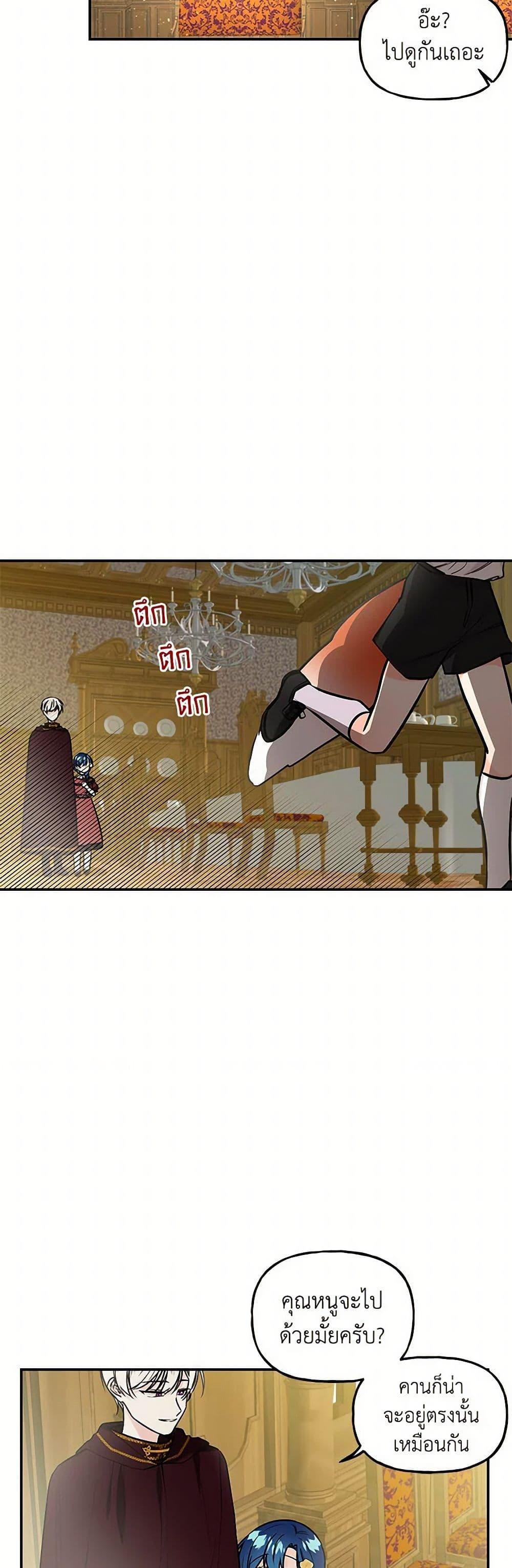 Manga-lc-com อ่านมังงะ อ่านการ์ตูน ออนไลน์ ฟรี Daughter of the Archmage ตอนที่ 1 2 3 4 5 6 7 8 9 10 11 12 13 14 ฟรี ไม่มีโฆษณา Manga-lc - อ่าน มังงะ อ่าน การ์ตูน ออนไลน์ อ่านมังงะ ฟรี