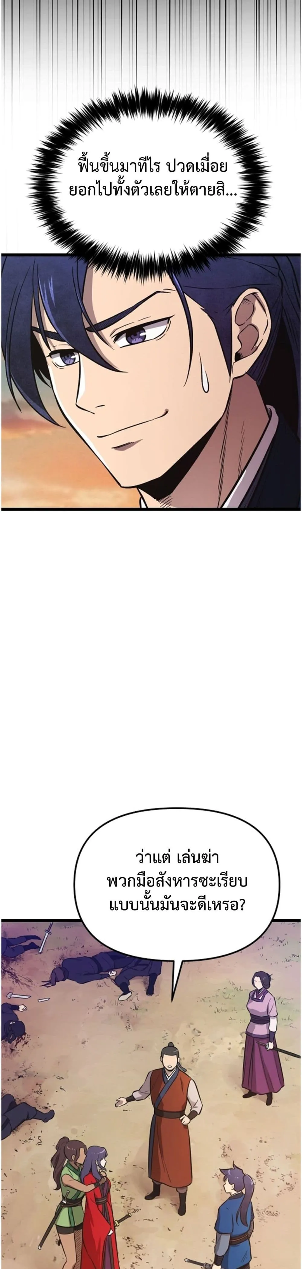Manga-lc-com อ่านมังงะ อ่านการ์ตูน ออนไลน์ ฟรี Invincible Guard ตอนที่ 1 2 3 4 5 6 7 8 9 10 11 12 13 14 ฟรี ไม่มีโฆษณา Manga-lc - อ่าน มังงะ อ่าน การ์ตูน ออนไลน์ อ่านมังงะ ฟรี