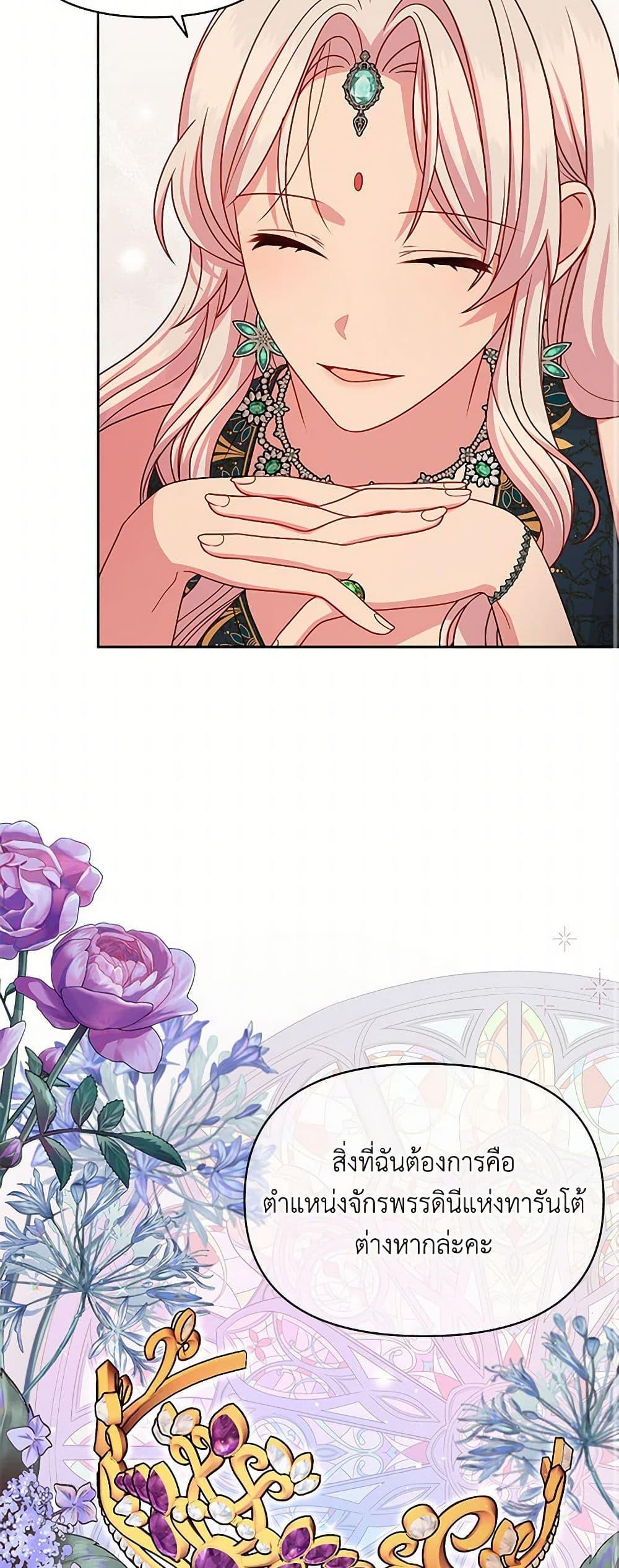 Manga-lc-com อ่านมังงะ อ่านการ์ตูน ออนไลน์ ฟรี My BFF is a Tyrant in Training ตอนที่ 1 2 3 4 5 6 7 8 9 10 11 12 13 14 ฟรี ไม่มีโฆษณา Manga-lc - อ่าน มังงะ อ่าน การ์ตูน ออนไลน์ อ่านมังงะ ฟรี