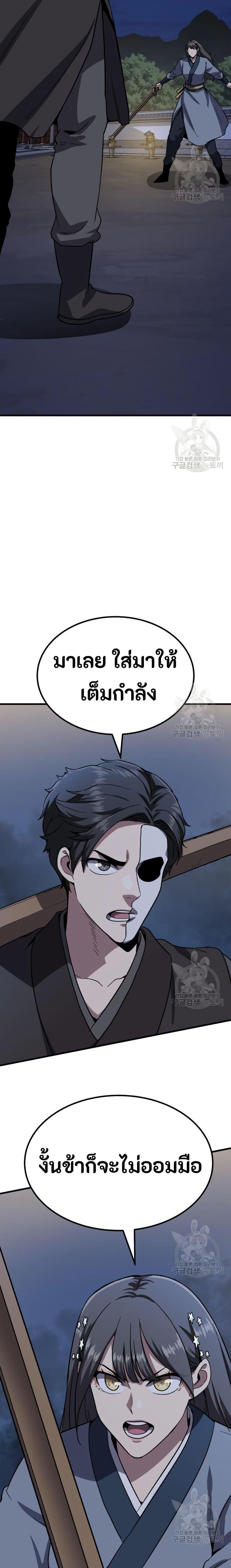 Manga-lc-com อ่านมังงะ อ่านการ์ตูน ออนไลน์ ฟรี Skeleton Warrior ตอนที่ 1 2 3 4 5 6 7 8 9 10 11 12 13 14 ฟรี ไม่มีโฆษณา Manga-lc - อ่าน มังงะ อ่าน การ์ตูน ออนไลน์ อ่านมังงะ ฟรี