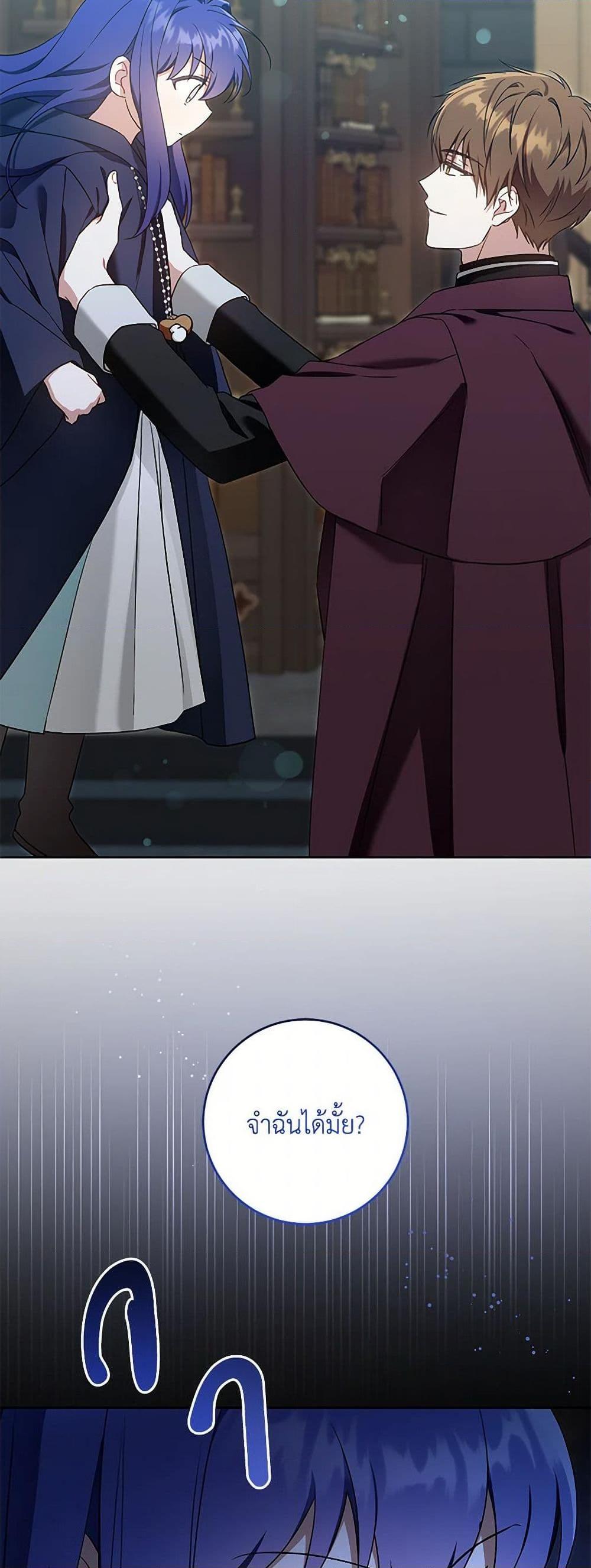 Manga-lc-com อ่านมังงะ อ่านการ์ตูน ออนไลน์ ฟรี Please Give Me the Pacifier ตอนที่ 1 2 3 4 5 6 7 8 9 10 11 12 13 14 ฟรี ไม่มีโฆษณา Manga-lc - อ่าน มังงะ อ่าน การ์ตูน ออนไลน์ อ่านมังงะ ฟรี