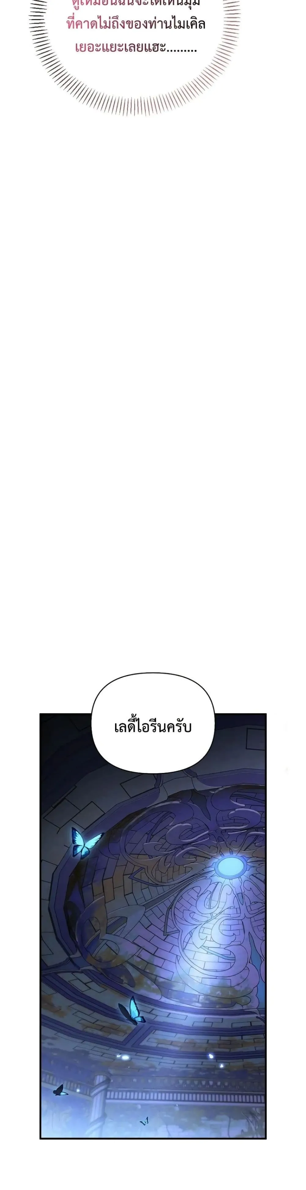 Manga-lc-com อ่านมังงะ อ่านการ์ตูน ออนไลน์ ฟรี My Husband Was Clearly a Paladin ตอนที่ 1 2 3 4 5 6 7 8 9 10 11 12 13 14 ฟรี ไม่มีโฆษณา Manga-lc - อ่าน มังงะ อ่าน การ์ตูน ออนไลน์ อ่านมังงะ ฟรี