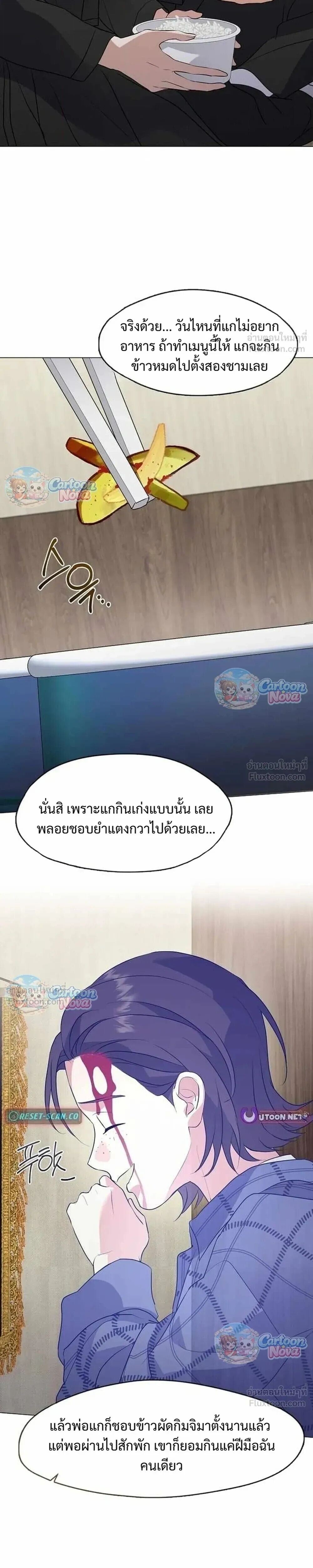 Manga-lc-com อ่านมังงะ อ่านการ์ตูน ออนไลน์ ฟรี Afterlife Diner ร้านอาหารหลังความตาย ตอนที่ 1 2 3 4 5 6 7 8 9 10 11 12 13 14 ฟรี ไม่มีโฆษณา Manga-lc - อ่าน มังงะ อ่าน การ์ตูน ออนไลน์ อ่านมังงะ ฟรี