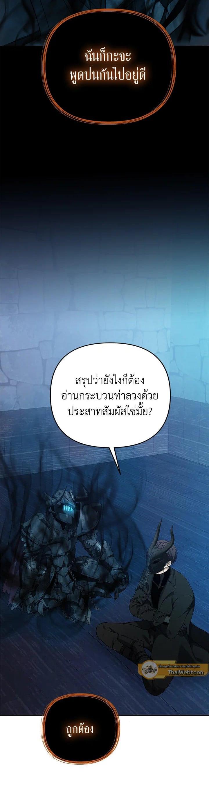 Manga-lc-com อ่านมังงะ อ่านการ์ตูน ออนไลน์ ฟรี Second Life Ranker ตอนที่ 1 2 3 4 5 6 7 8 9 10 11 12 13 14 ฟรี ไม่มีโฆษณา Manga-lc - อ่าน มังงะ อ่าน การ์ตูน ออนไลน์ อ่านมังงะ ฟรี