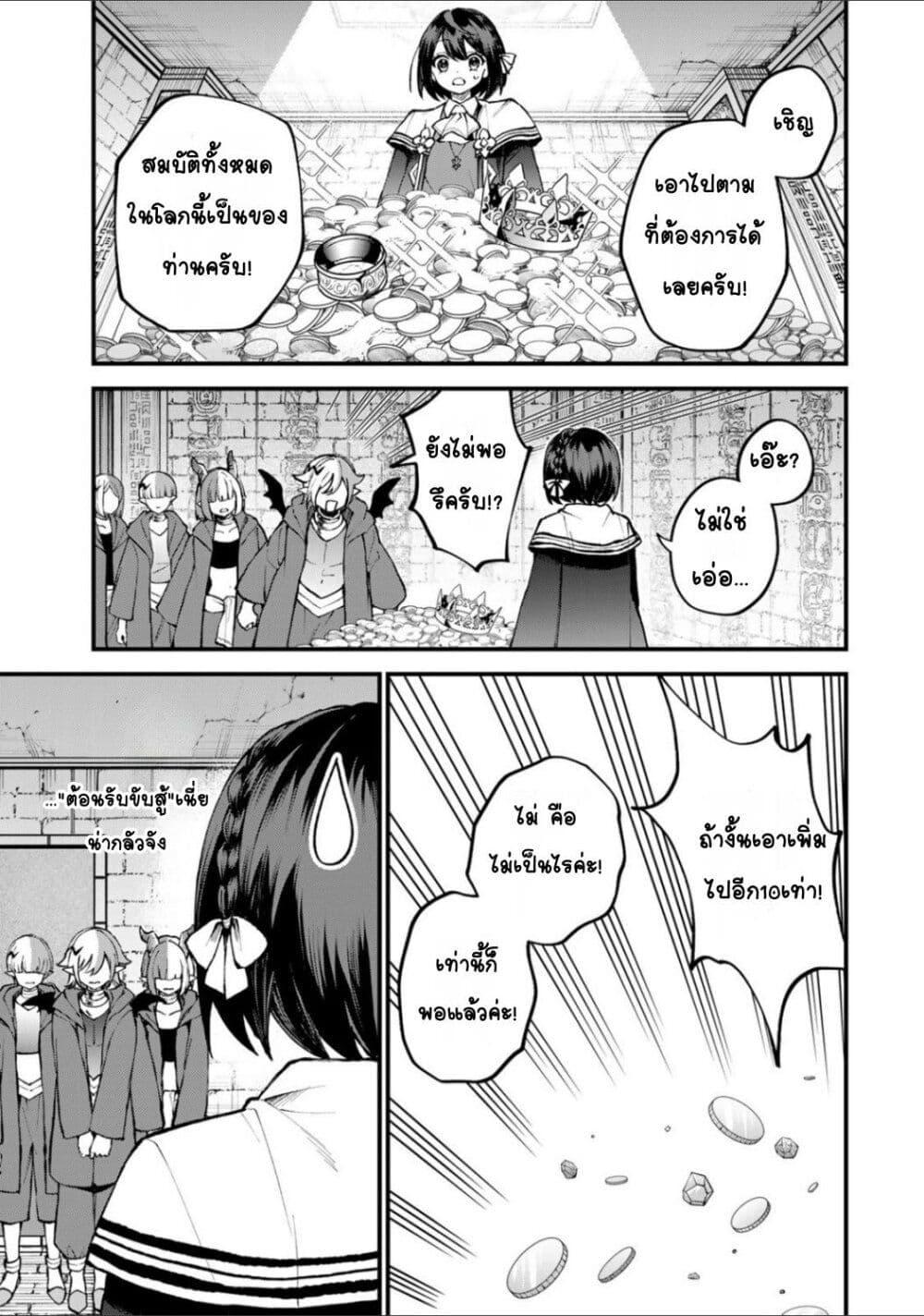 Doujin-Lc- อ่าน โดจิน มังฮวา เกาหลี ญี่ปุ่น จีน แปลไทย Sekai Saikyou no Majo, Hajimemashita – Watashidake “Kouryaku Saito” wo Mireru Sekai de Jiyuu ni Ikimasu ตอนที่ 1 2 3 4 5 6 7 8 9 10 11 12 13 14 ฟรี ไม่มีโฆษณา อ่าน โดจิน Manhwa เกาหลี ญี่ปุ่น จีน เรามีครบ คัดมาให้เน้นๆ โดจิน 18+ รับประกันความฟินโดย  Doujin Lc