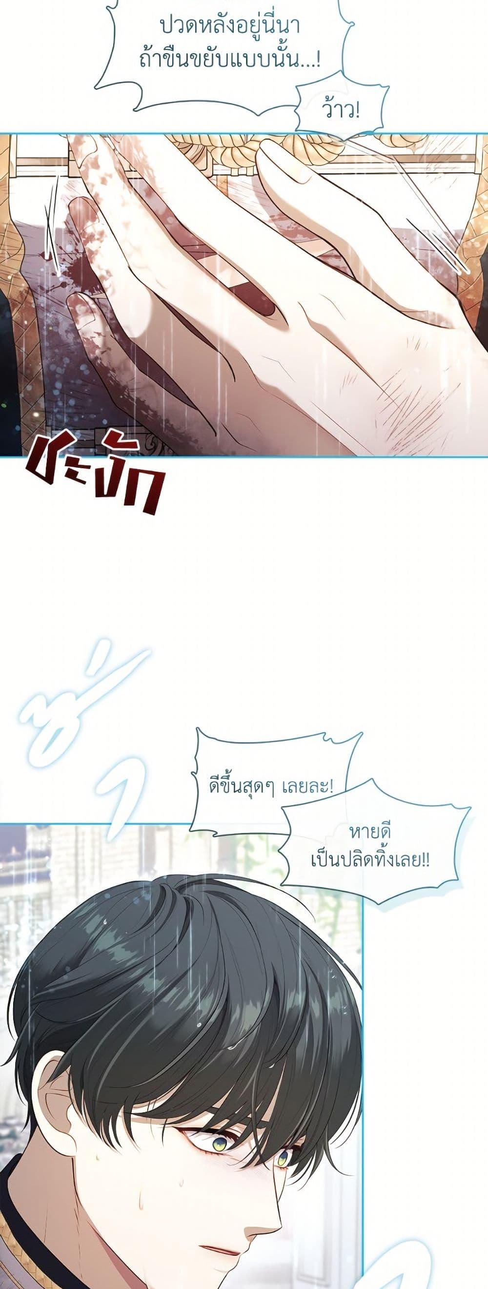 Manga-lc-com อ่านมังงะ อ่านการ์ตูน ออนไลน์ ฟรี The S-Class Hunter Doesn’t Want to Be a Villainous Princess ตอนที่ 1 2 3 4 5 6 7 8 9 10 11 12 13 14 ฟรี ไม่มีโฆษณา Manga-lc - อ่าน มังงะ อ่าน การ์ตูน ออนไลน์ อ่านมังงะ ฟรี