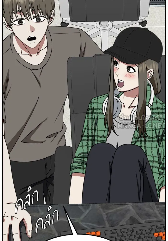 ช่วยเปลี่ยนฉันที ตอนที่ 214. ซีซัน 2 แบคซูยง 6 รูปที่ 111