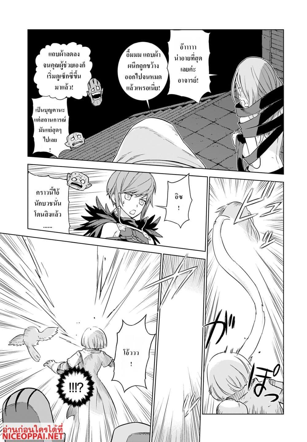 Manga-lc-com อ่านมังงะ อ่านการ์ตูน ออนไลน์ ฟรี Megami no Kago wo Ukeshi Mama no Saga ตอนที่ 1 2 3 4 5 6 7 8 9 10 11 12 13 14 ฟรี ไม่มีโฆษณา Manga-lc - อ่าน มังงะ อ่าน การ์ตูน ออนไลน์ อ่านมังงะ ฟรี