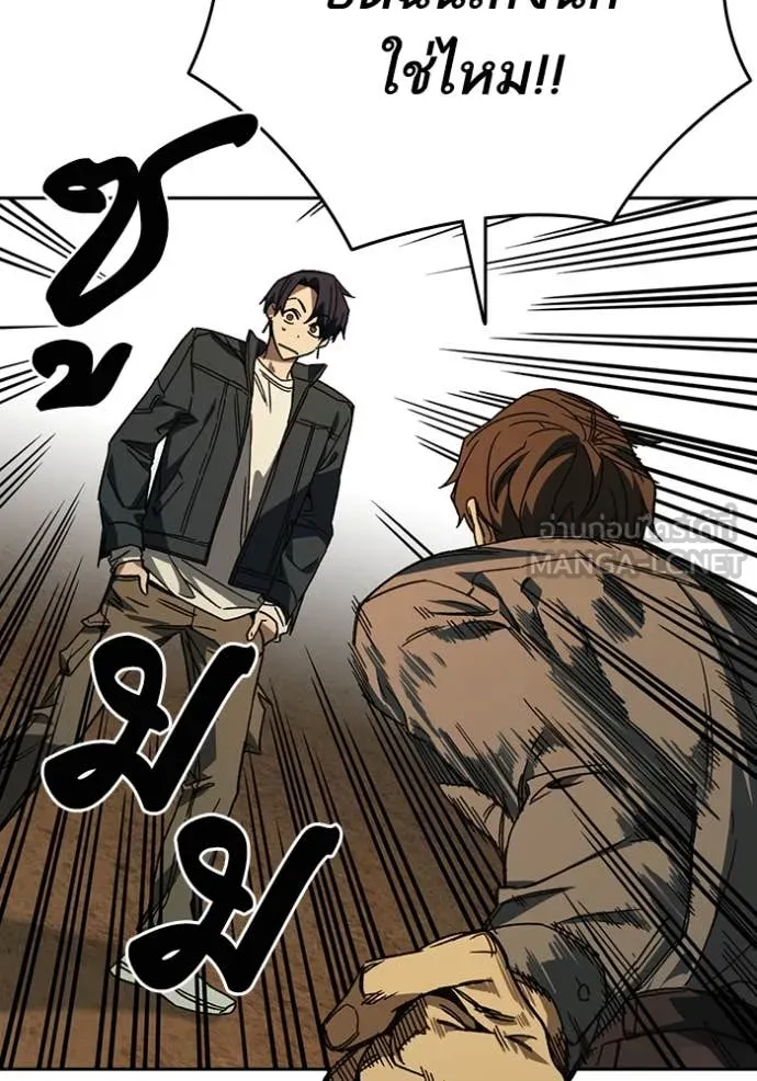 Study Group ตอนที่ 280 รูปที่ 15