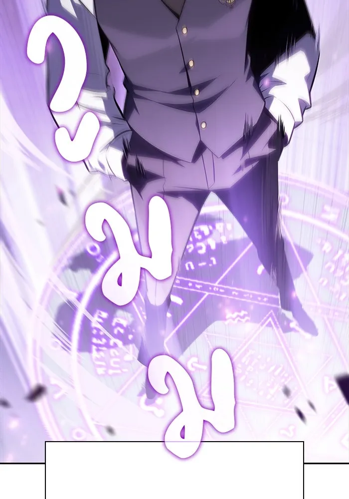 ลูกชายคนเล็กของดยุกคือมือสังหาร ตอนที่ 16 รูปที่ 97