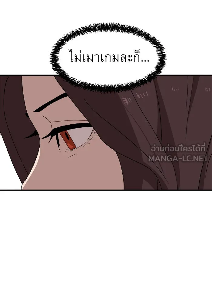 Double Click ตอนที่ 13 รูปที่ 138