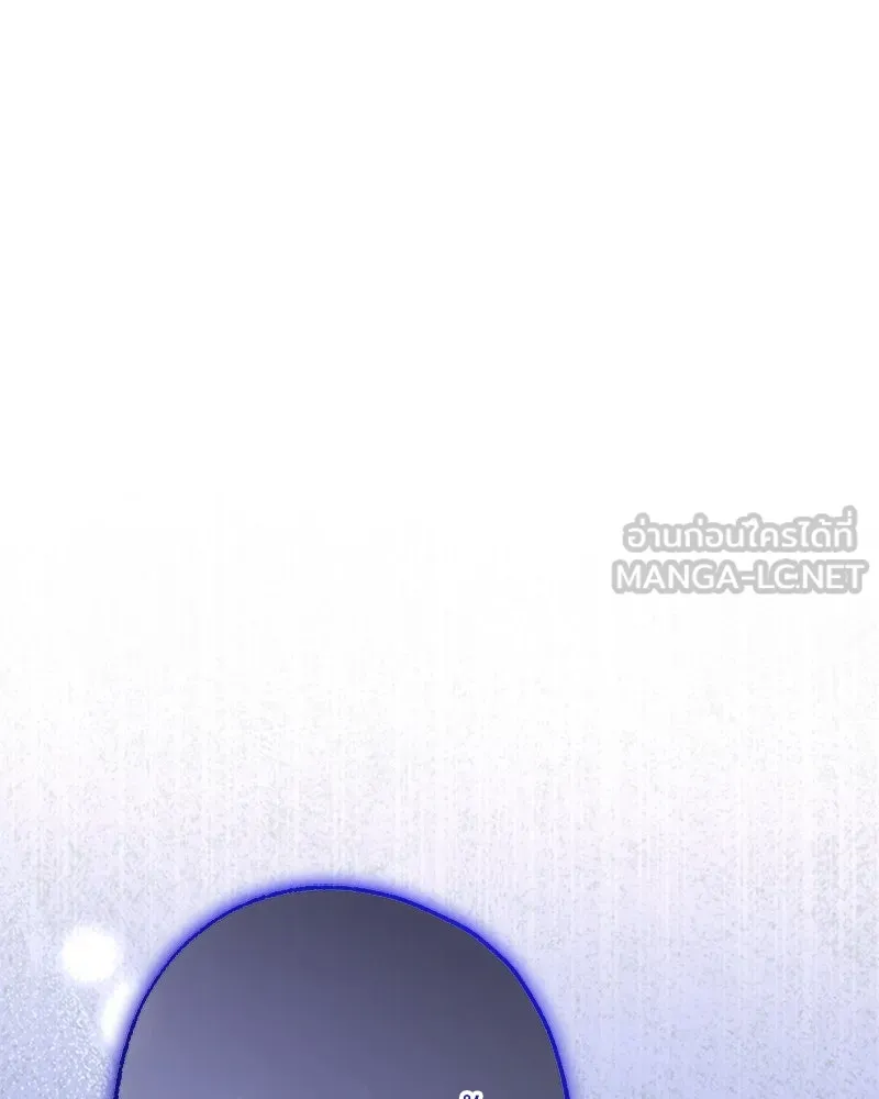 อนาคตพบรัก ตอนที่ 44 รูปที่ 15