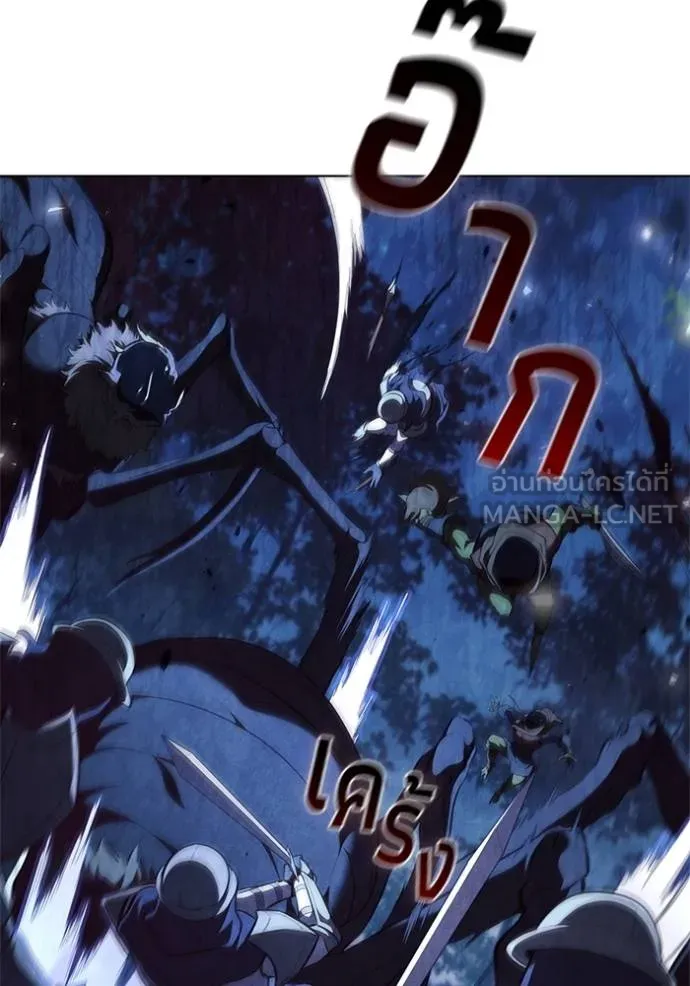 เกิดใหม่ในร่างดยุก ตอนที่ 89 รูปที่ 89