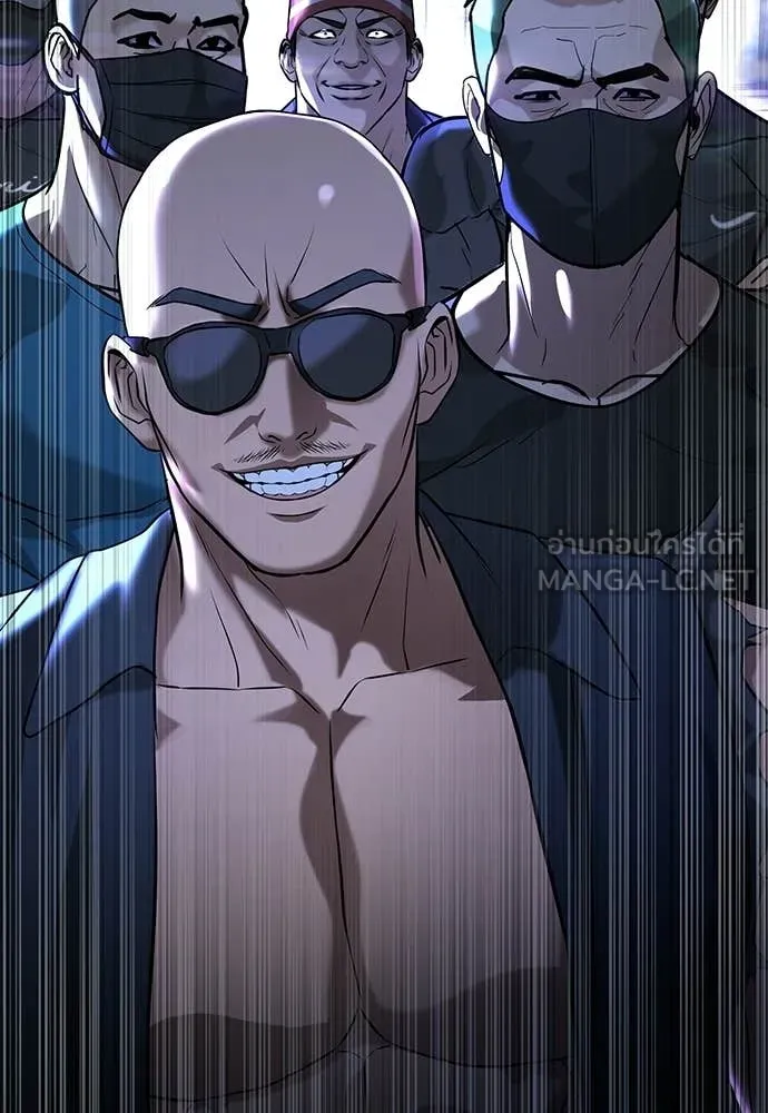 คูเซรา ตอนที่ 65 รูปที่ 184