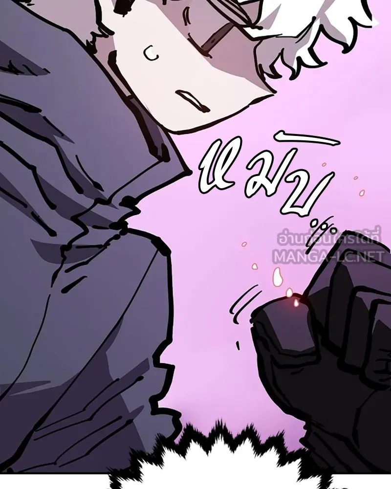 Player ตอนที่ 160 รูปที่ 12