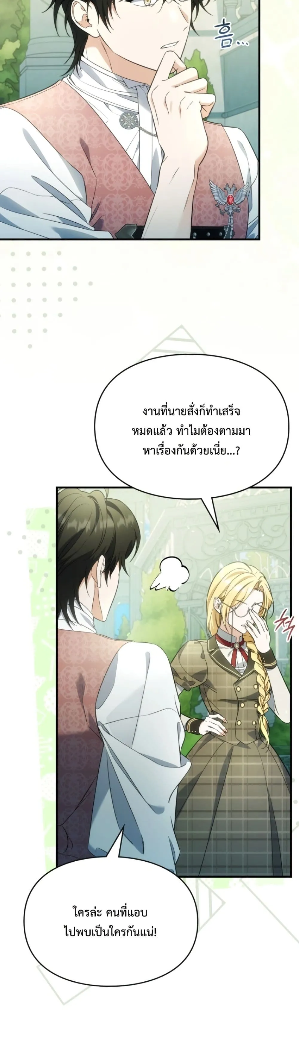 Manga-lc-com อ่านมังงะ อ่านการ์ตูน ออนไลน์ ฟรี Time Healer Ceres ตอนที่ 1 2 3 4 5 6 7 8 9 10 11 12 13 14 ฟรี ไม่มีโฆษณา Manga-lc - อ่าน มังงะ อ่าน การ์ตูน ออนไลน์ อ่านมังงะ ฟรี