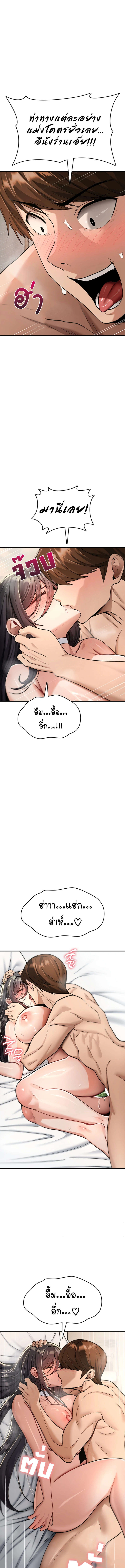 Doujin-Lc- อ่าน โดจิน มังฮวา เกาหลี ญี่ปุ่น จีน แปลไทย It Will Never Break ฉันไม่มีวันยอมแพ้เด็ดขาด! ตอนที่ 1 2 3 4 5 6 7 8 9 10 11 12 13 14 ฟรี ไม่มีโฆษณา อ่าน โดจิน Manhwa เกาหลี ญี่ปุ่น จีน เรามีครบ คัดมาให้เน้นๆ โดจิน 18+ รับประกันความฟินโดย  Doujin Lc