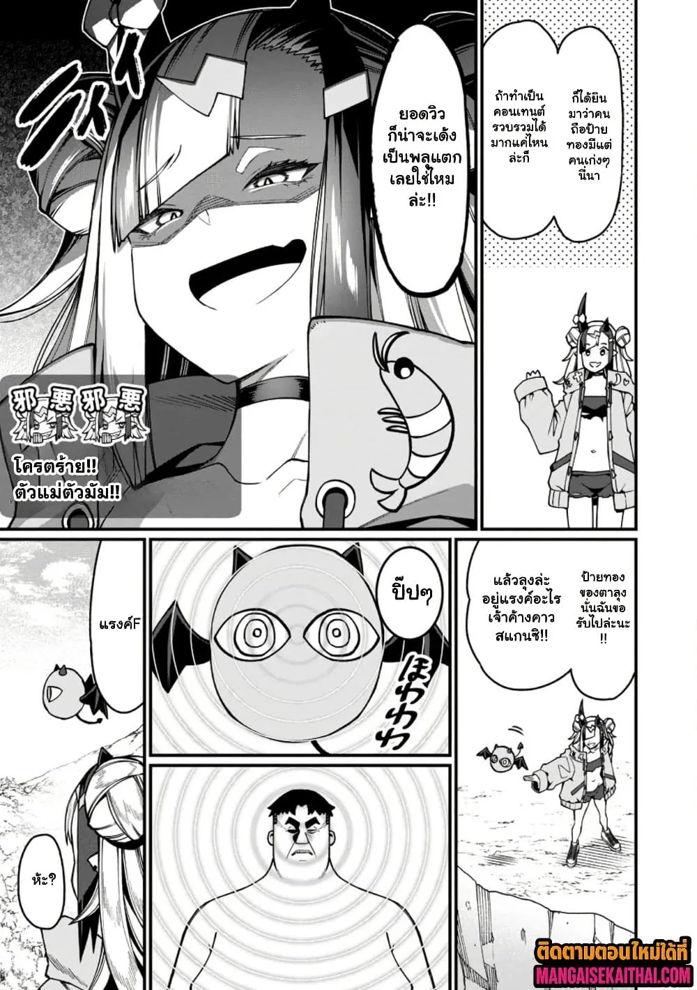 Manga-lc-com อ่านมังงะ อ่านการ์ตูน ออนไลน์ ฟรี Harem Ou no isekai Press Manyuuki ตอนที่ 1 2 3 4 5 6 7 8 9 10 11 12 13 14 ฟรี ไม่มีโฆษณา Manga-lc - อ่าน มังงะ อ่าน การ์ตูน ออนไลน์ อ่านมังงะ ฟรี