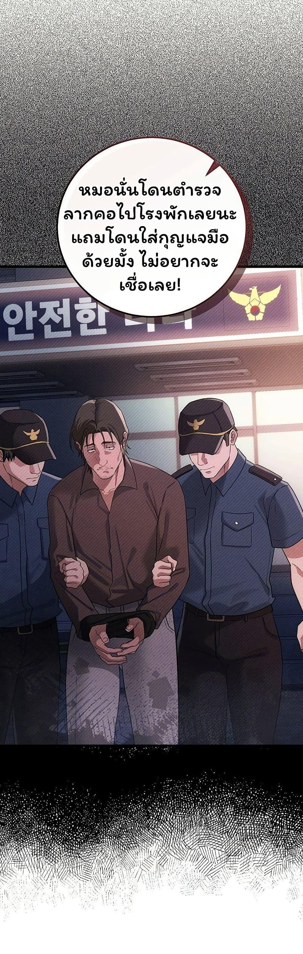 Doujin-Lc- อ่าน โดจิน มังฮวา เกาหลี ญี่ปุ่น จีน แปลไทย Risky Deals ตอนที่ 1 2 3 4 5 6 7 8 9 10 11 12 13 14 ฟรี ไม่มีโฆษณา อ่าน โดจิน Manhwa เกาหลี ญี่ปุ่น จีน เรามีครบ คัดมาให้เน้นๆ โดจิน 18+ รับประกันความฟินโดย  Doujin Lc