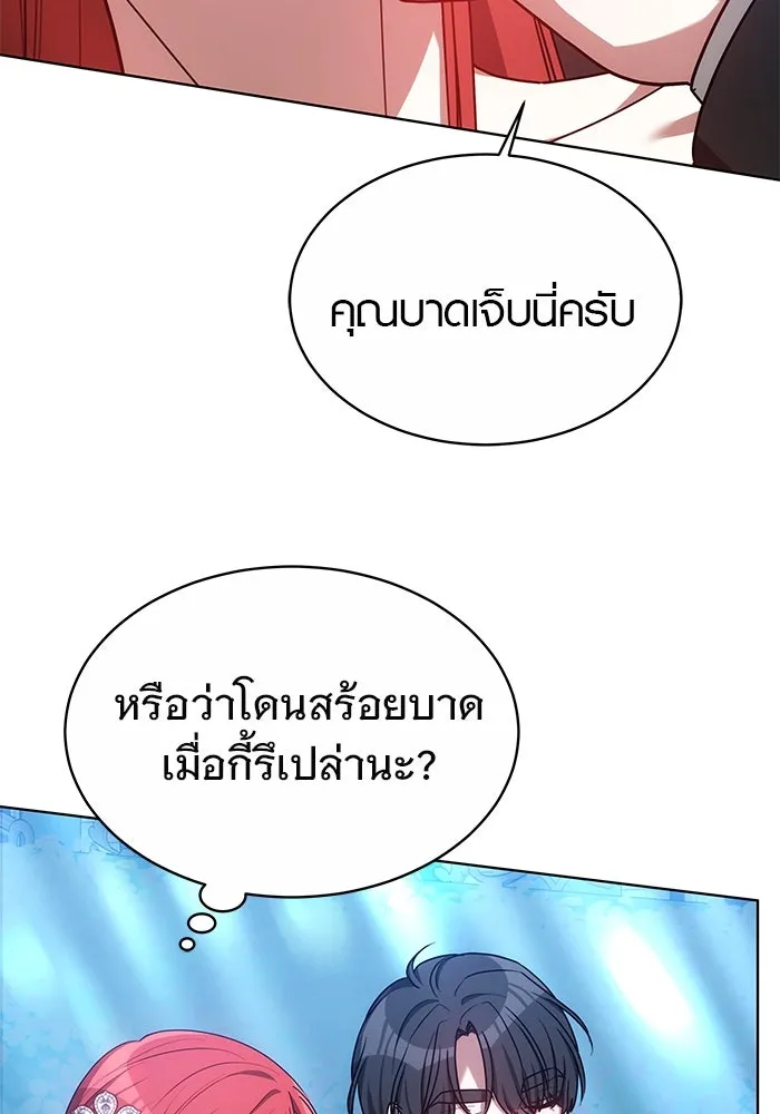 เหตุผลที่ฉันนอกใจ ตอนที่ 16 รูปที่ 82