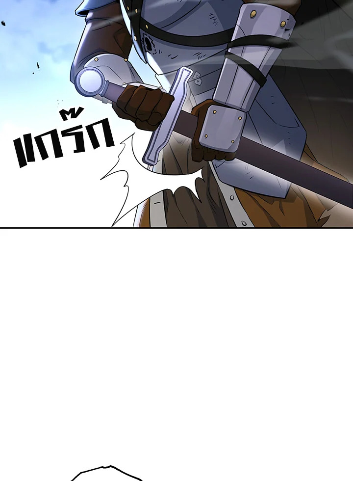 พลทหารโครงกระดูกผู้ม ตอนที่ 137 รูปที่ 129