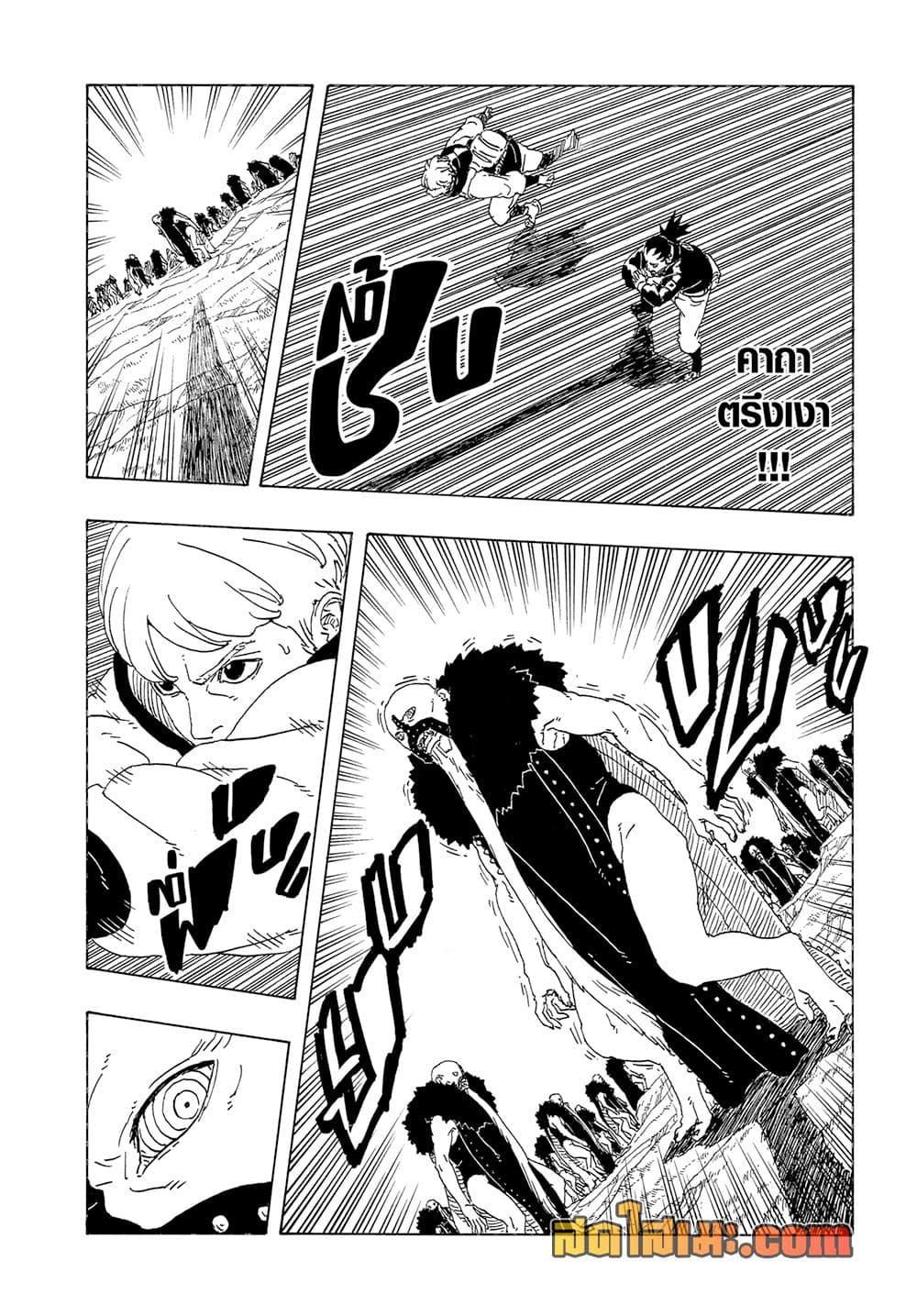 Manga-lc-com อ่านมังงะ อ่านการ์ตูน ออนไลน์ ฟรี Boruto -Two Blue Vortex- ตอนที่ 1 2 3 4 5 6 7 8 9 10 11 12 13 14 ฟรี ไม่มีโฆษณา Manga-lc - อ่าน มังงะ อ่าน การ์ตูน ออนไลน์ อ่านมังงะ ฟรี