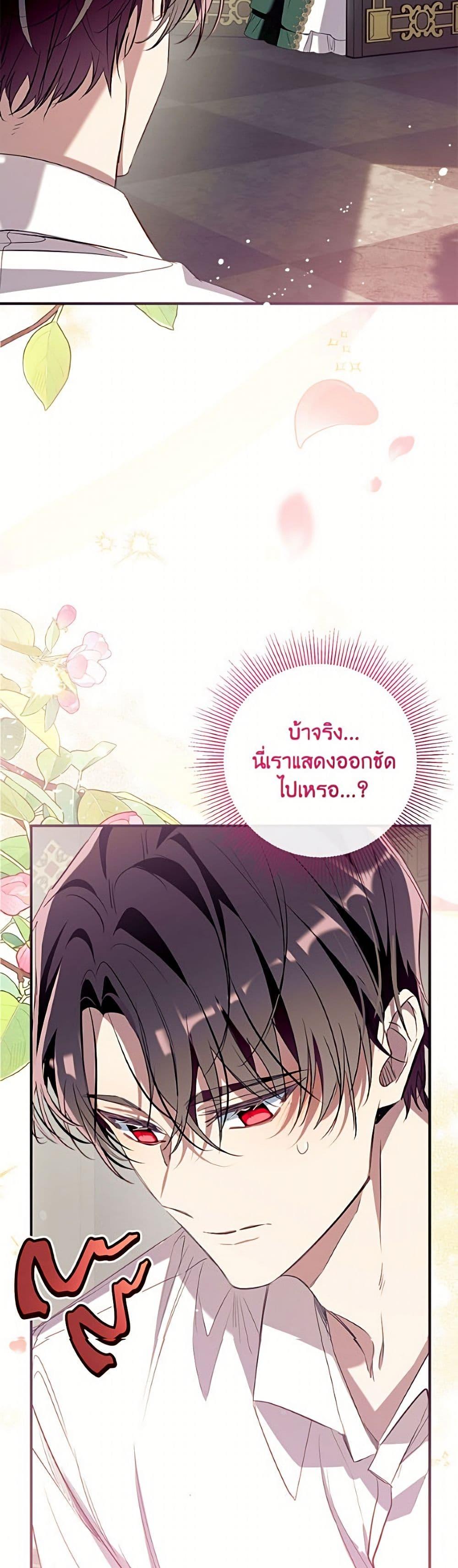 Manga-lc-com อ่านมังงะ อ่านการ์ตูน ออนไลน์ ฟรี Can We Become a Family ตอนที่ 1 2 3 4 5 6 7 8 9 10 11 12 13 14 ฟรี ไม่มีโฆษณา Manga-lc - อ่าน มังงะ อ่าน การ์ตูน ออนไลน์ อ่านมังงะ ฟรี