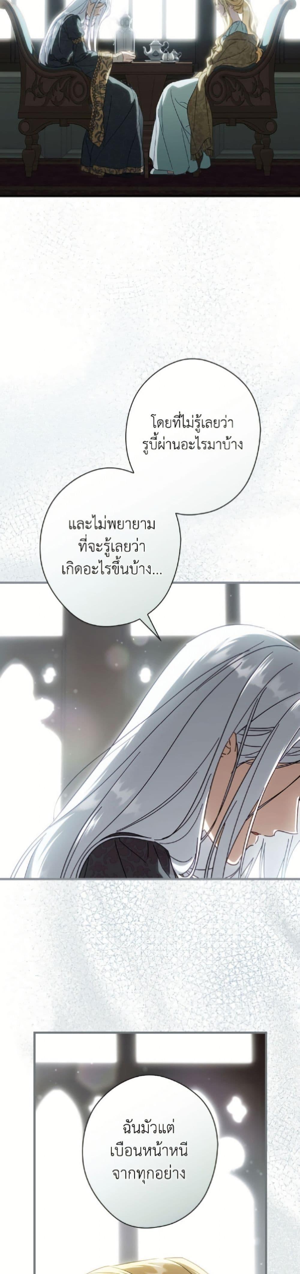 Manga-lc-com อ่านมังงะ อ่านการ์ตูน ออนไลน์ ฟรี How to Get My Husband on My Side ตอนที่ 1 2 3 4 5 6 7 8 9 10 11 12 13 14 ฟรี ไม่มีโฆษณา Manga-lc - อ่าน มังงะ อ่าน การ์ตูน ออนไลน์ อ่านมังงะ ฟรี