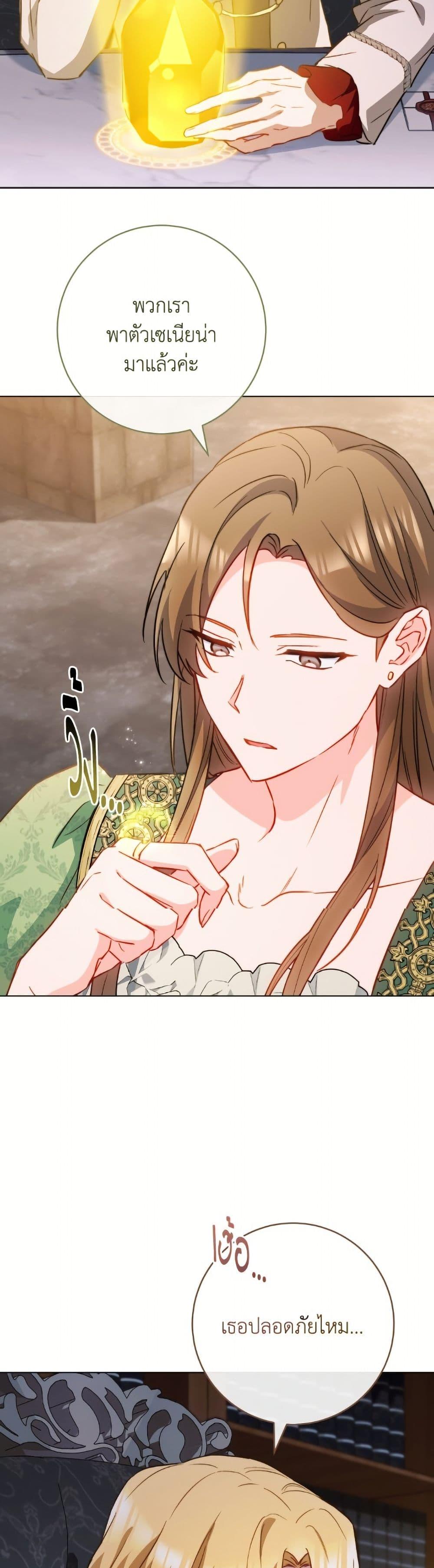 Manga-lc-com อ่านมังงะ อ่านการ์ตูน ออนไลน์ ฟรี The Young Lady Is a Royal Chef ตอนที่ 1 2 3 4 5 6 7 8 9 10 11 12 13 14 ฟรี ไม่มีโฆษณา Manga-lc - อ่าน มังงะ อ่าน การ์ตูน ออนไลน์ อ่านมังงะ ฟรี