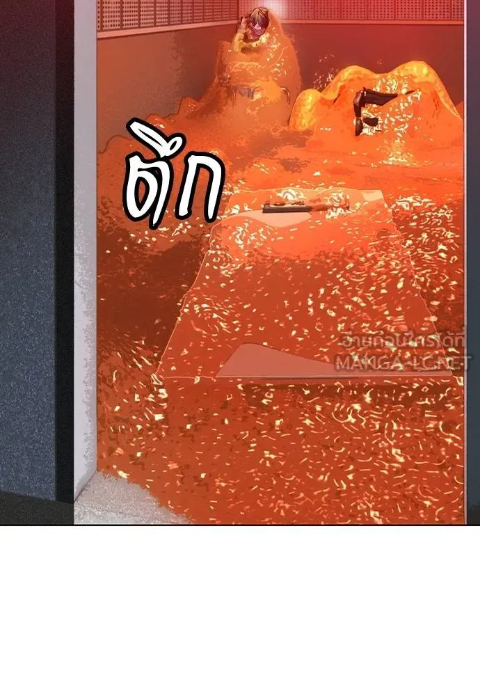 Jungle Juice ตอนที่ 129 รูปที่ 90