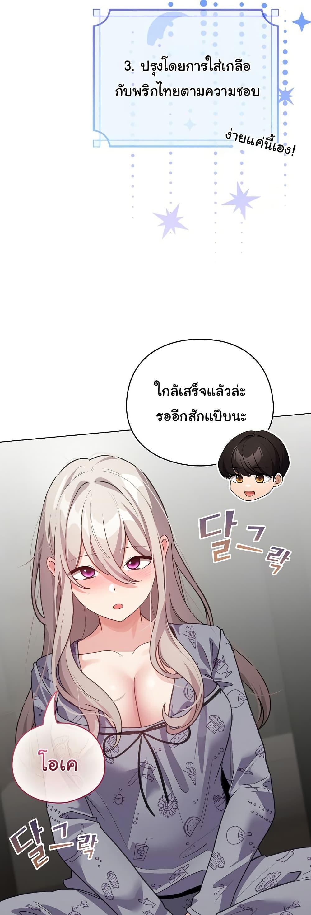 Doujin-Lc- อ่าน โดจิน มังฮวา เกาหลี ญี่ปุ่น จีน แปลไทย I Became a Pornhwa NPC ตอนที่ 1 2 3 4 5 6 7 8 9 10 11 12 13 14 ฟรี ไม่มีโฆษณา อ่าน โดจิน Manhwa เกาหลี ญี่ปุ่น จีน เรามีครบ คัดมาให้เน้นๆ โดจิน 18+ รับประกันความฟินโดย  Doujin Lc