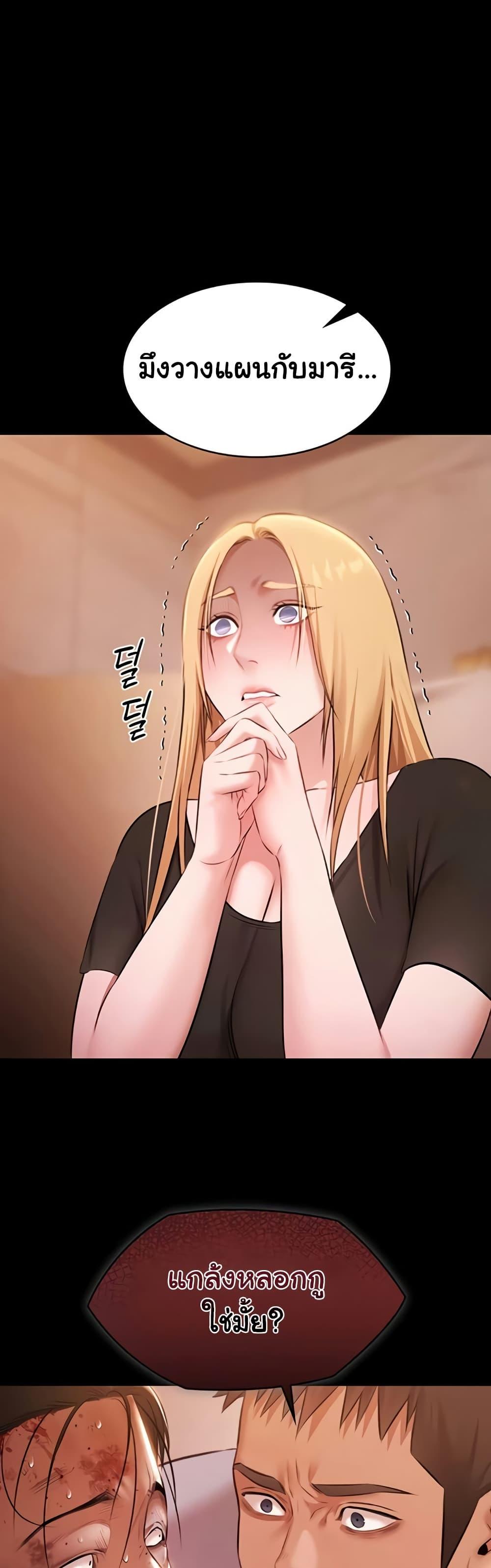 Doujin-Lc- อ่าน โดจิน มังฮวา เกาหลี ญี่ปุ่น จีน แปลไทย Pool Party ตอนที่ 1 2 3 4 5 6 7 8 9 10 11 12 13 14 ฟรี ไม่มีโฆษณา อ่าน โดจิน Manhwa เกาหลี ญี่ปุ่น จีน เรามีครบ คัดมาให้เน้นๆ โดจิน 18+ รับประกันความฟินโดย  Doujin Lc