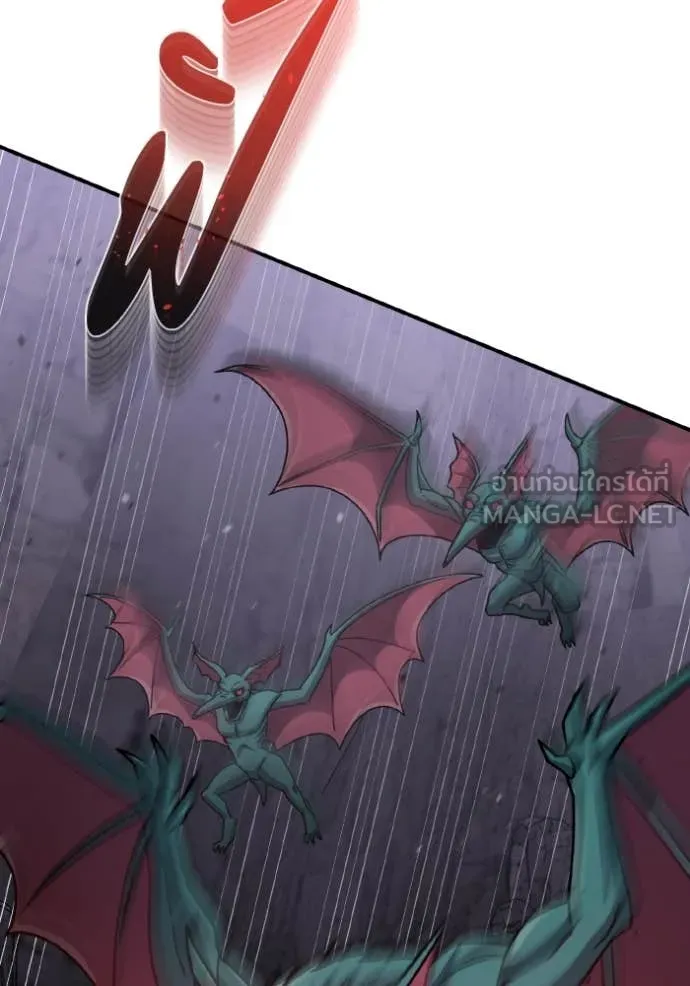 Return to Player ตอนที่ 122 รูปที่ 90