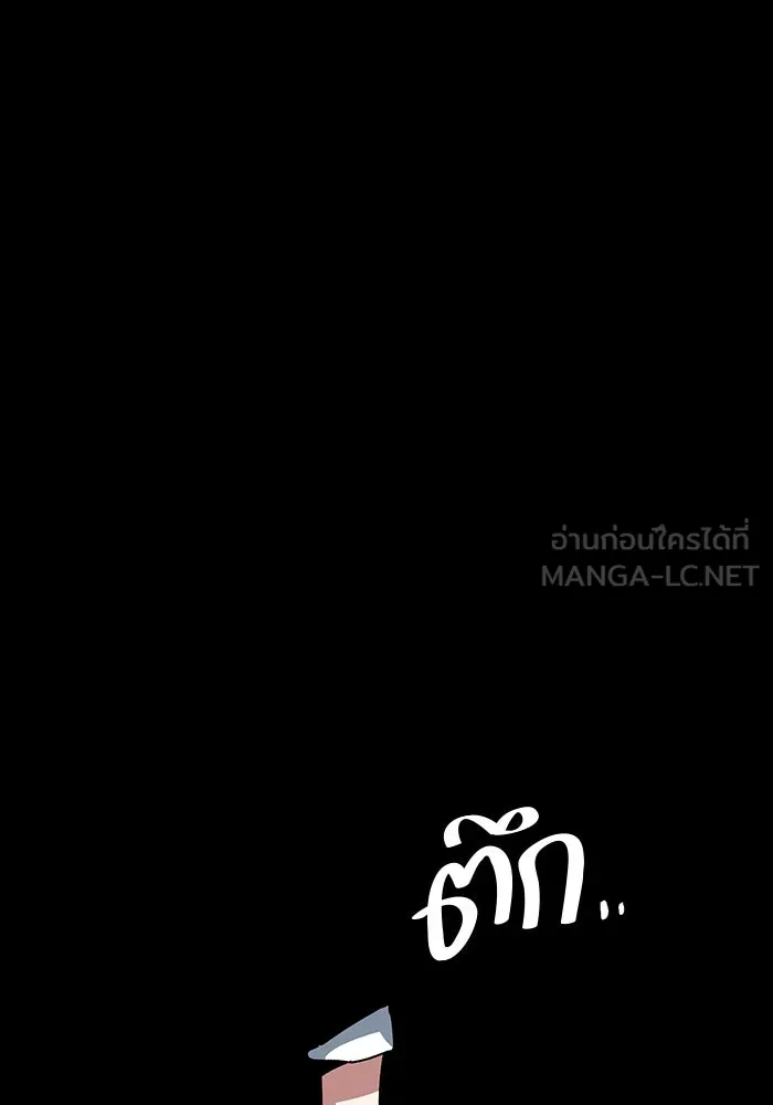 หนึ่งก้าวสู่เจ้ามาร ตอนที่ 109 เป้าหมาย (32) รูปที่ 81