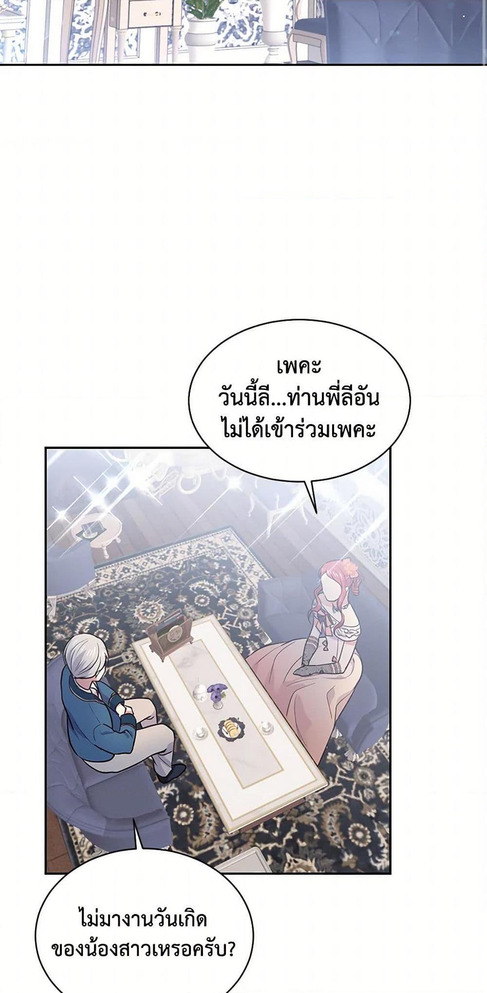 Manga-lc-com อ่านมังงะ อ่านการ์ตูน ออนไลน์ ฟรี My Goal is to Live a Long ตอนที่ 1 2 3 4 5 6 7 8 9 10 11 12 13 14 ฟรี ไม่มีโฆษณา Manga-lc - อ่าน มังงะ อ่าน การ์ตูน ออนไลน์ อ่านมังงะ ฟรี