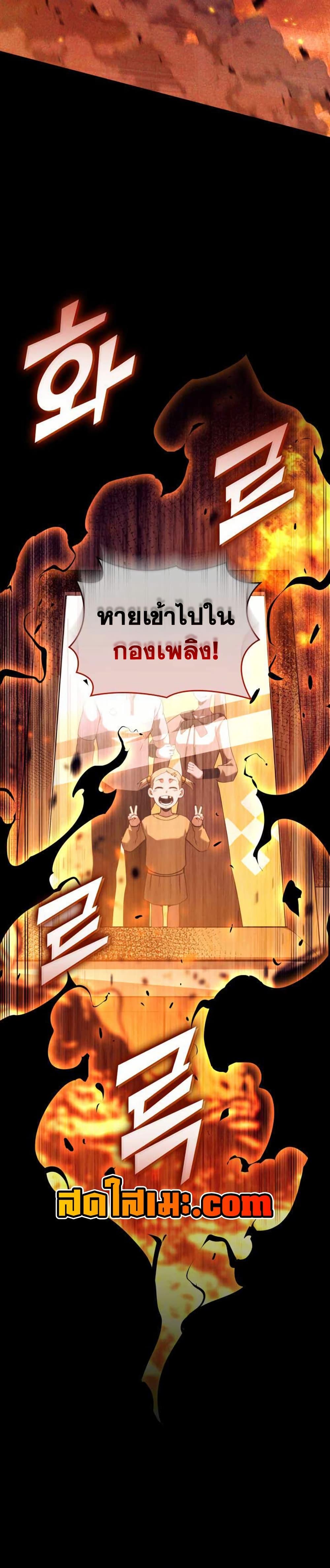 Manga-lc-com อ่านมังงะ อ่านการ์ตูน ออนไลน์ ฟรี Return of the SSS-Class Ranker ตอนที่ 1 2 3 4 5 6 7 8 9 10 11 12 13 14 ฟรี ไม่มีโฆษณา Manga-lc - อ่าน มังงะ อ่าน การ์ตูน ออนไลน์ อ่านมังงะ ฟรี