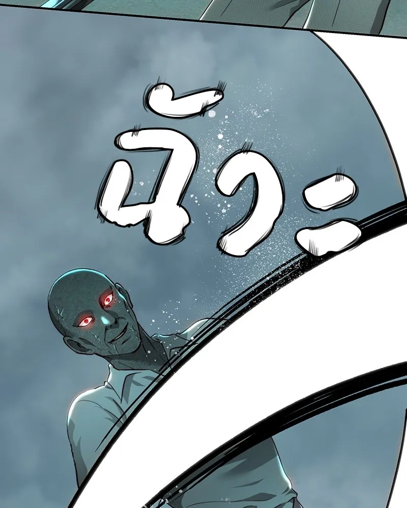 เจ้าหญิงคลั่งแห่งวังหลวง ตอนที่ 89 รูปที่ 89