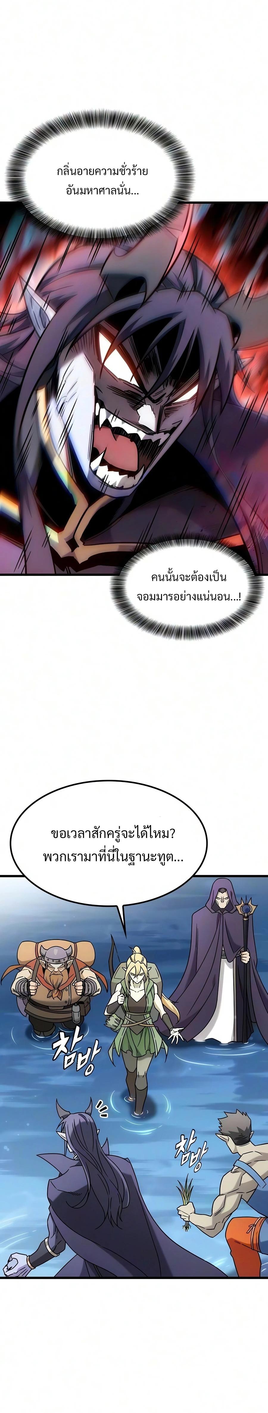 Manga-lc-com อ่านมังงะ อ่านการ์ตูน ออนไลน์ ฟรี What a Bountiful Harvest, Demon Lord! ตอนที่ 1 2 3 4 5 6 7 8 9 10 11 12 13 14 ฟรี ไม่มีโฆษณา Manga-lc - อ่าน มังงะ อ่าน การ์ตูน ออนไลน์ อ่านมังงะ ฟรี