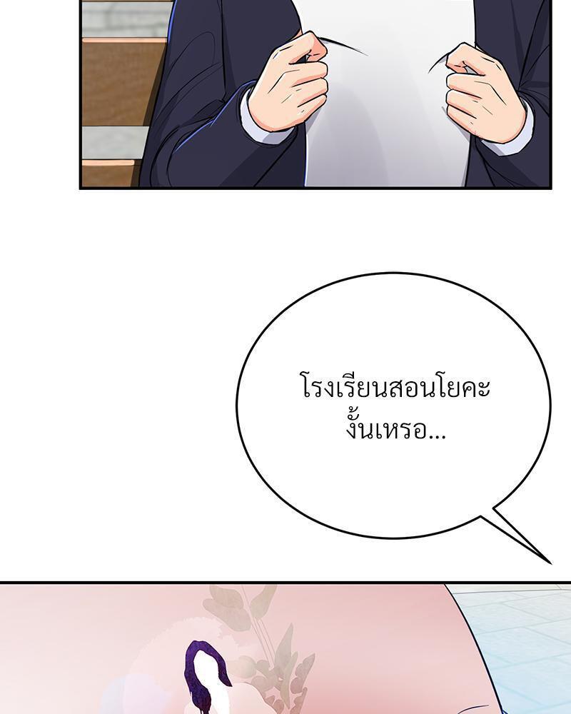 Doujin-Lc- อ่าน โดจิน มังฮวา เกาหลี ญี่ปุ่น จีน แปลไทย My Pillow Business Begins ตอนที่ 1 2 3 4 5 6 7 8 9 10 11 12 13 14 ฟรี ไม่มีโฆษณา อ่าน โดจิน Manhwa เกาหลี ญี่ปุ่น จีน เรามีครบ คัดมาให้เน้นๆ โดจิน 18+ รับประกันความฟินโดย  Doujin Lc