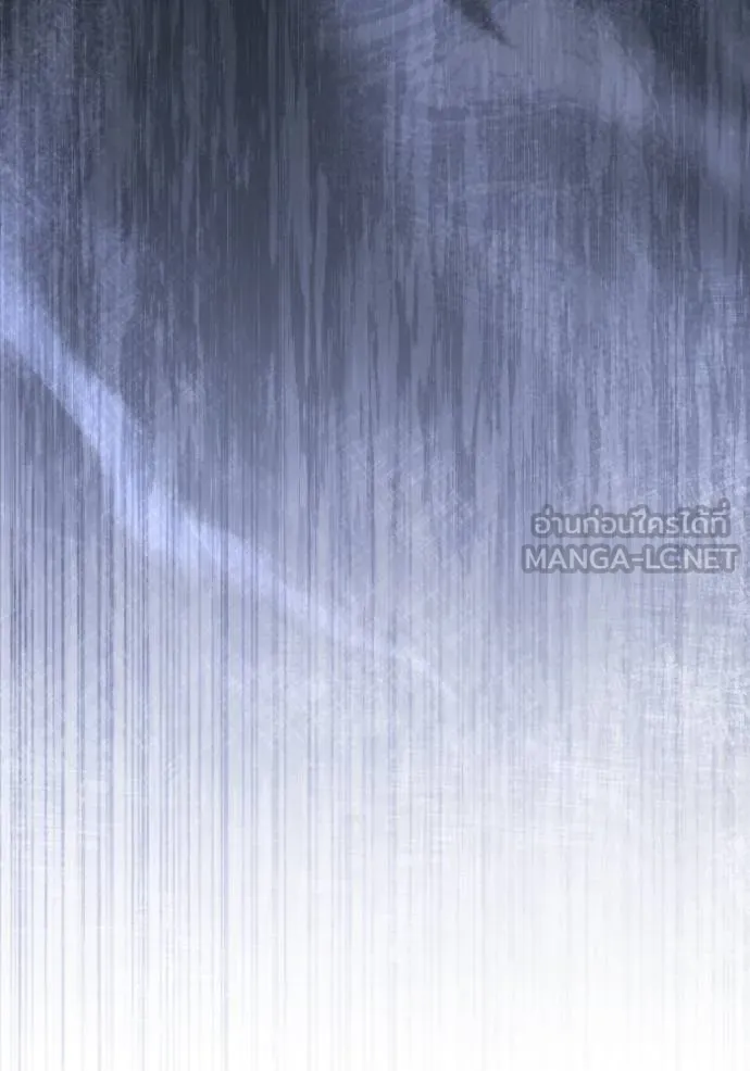 ยามหมาป่าทมิฬ ตอนที่ 41 รูปที่ 57