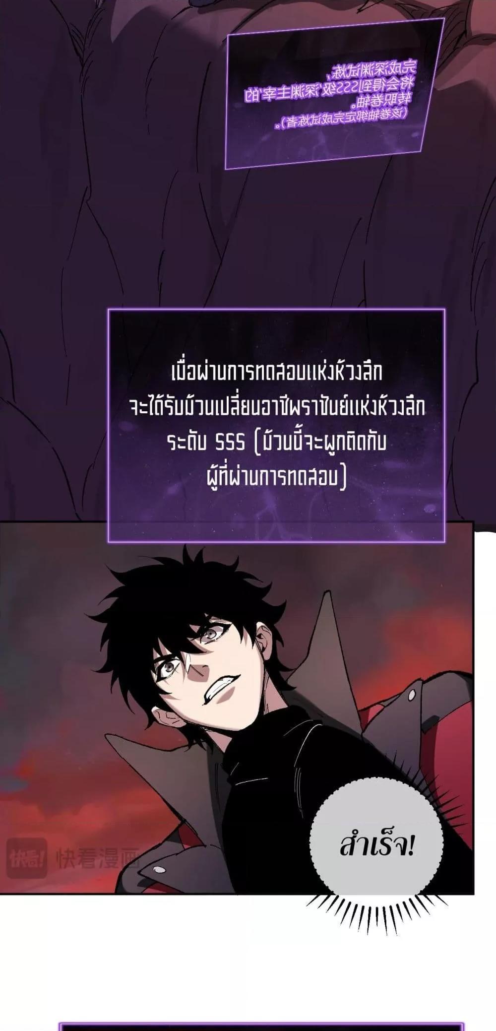 Manga-lc-com อ่านมังงะ อ่านการ์ตูน ออนไลน์ ฟรี Doomsdayforal ตอนที่ 1 2 3 4 5 6 7 8 9 10 11 12 13 14 ฟรี ไม่มีโฆษณา Manga-lc - อ่าน มังงะ อ่าน การ์ตูน ออนไลน์ อ่านมังงะ ฟรี