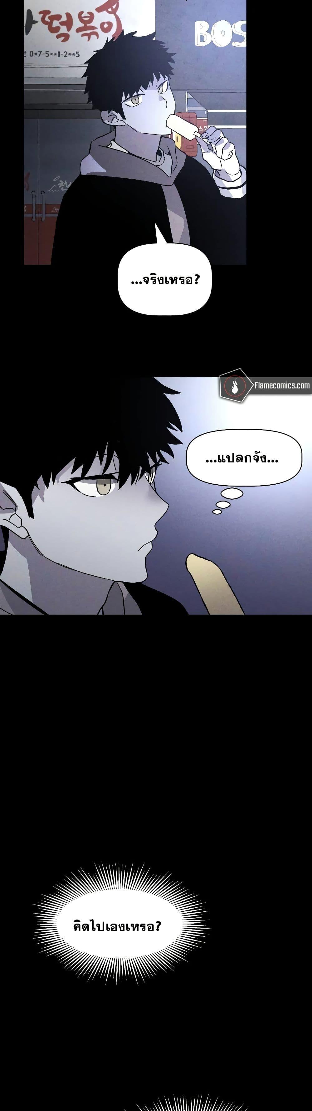 Manga-lc-com อ่านมังงะ อ่านการ์ตูน ออนไลน์ ฟรี The Murderer ตอนที่ 1 2 3 4 5 6 7 8 9 10 11 12 13 14 ฟรี ไม่มีโฆษณา Manga-lc - อ่าน มังงะ อ่าน การ์ตูน ออนไลน์ อ่านมังงะ ฟรี