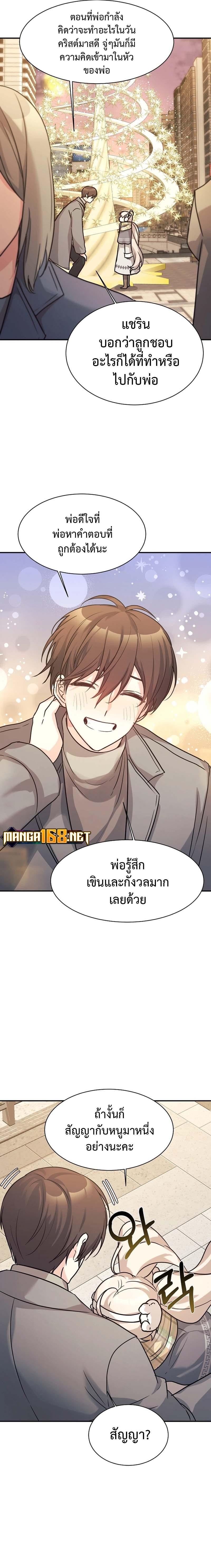 Manga-lc-com อ่านมังงะ อ่านการ์ตูน ออนไลน์ ฟรี My Daughter is a Dragon! ตอนที่ 1 2 3 4 5 6 7 8 9 10 11 12 13 14 ฟรี ไม่มีโฆษณา Manga-lc - อ่าน มังงะ อ่าน การ์ตูน ออนไลน์ อ่านมังงะ ฟรี